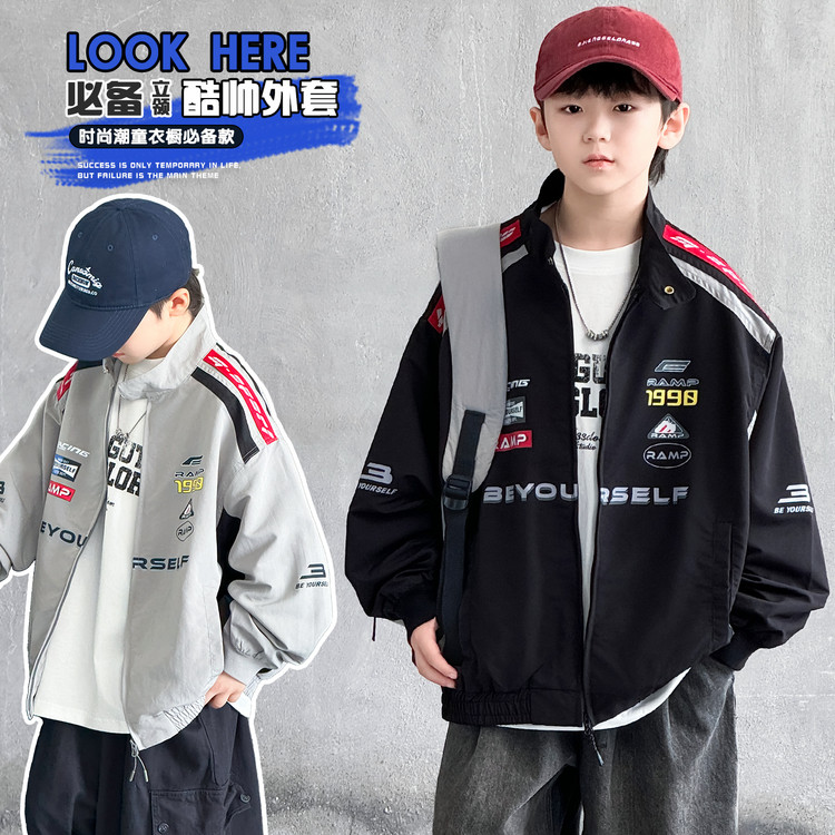 春秋男童纯棉立领拉链夹克