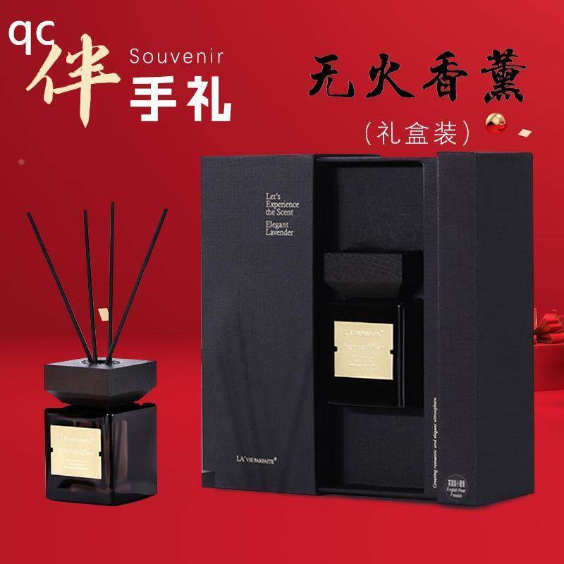 伴手礼小众高级商务香薰送父亲朋友的生日礼物适合男性男生岳父母