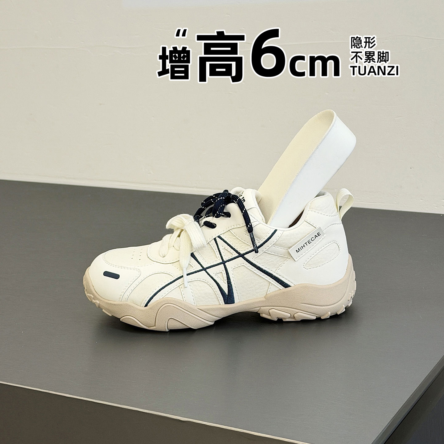 内增高德训鞋女2026春季新款白色厚底休闲潮鞋双鞋带运动鞋轻便,女鞋,德训鞋,淘宝优惠券,粉丝福利购,淘宝优惠卷