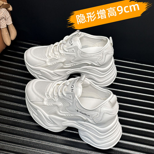 2026新款厚底内增高老爹鞋