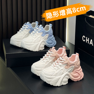 8cm内增高老爹鞋女2026新款网面厚底松糕小白鞋百搭运动鞋透气款