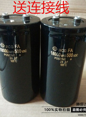 黑金刚 日立500V18000UF 450V10000UF22000MFD逆变器头机专用电容