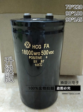 500V18000UF 10000uf 22000uf 逆变器 头机专用螺丝脚电容 增强版