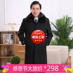 冬装中长款羊绒大衣男式中老年长款羊毛呢子外套中年商务男装风衣