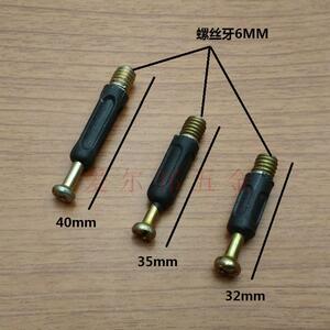 。加厚三合一连接件橱柜衣柜紧固件螺丝偏心轮螺母组装配件开孔15