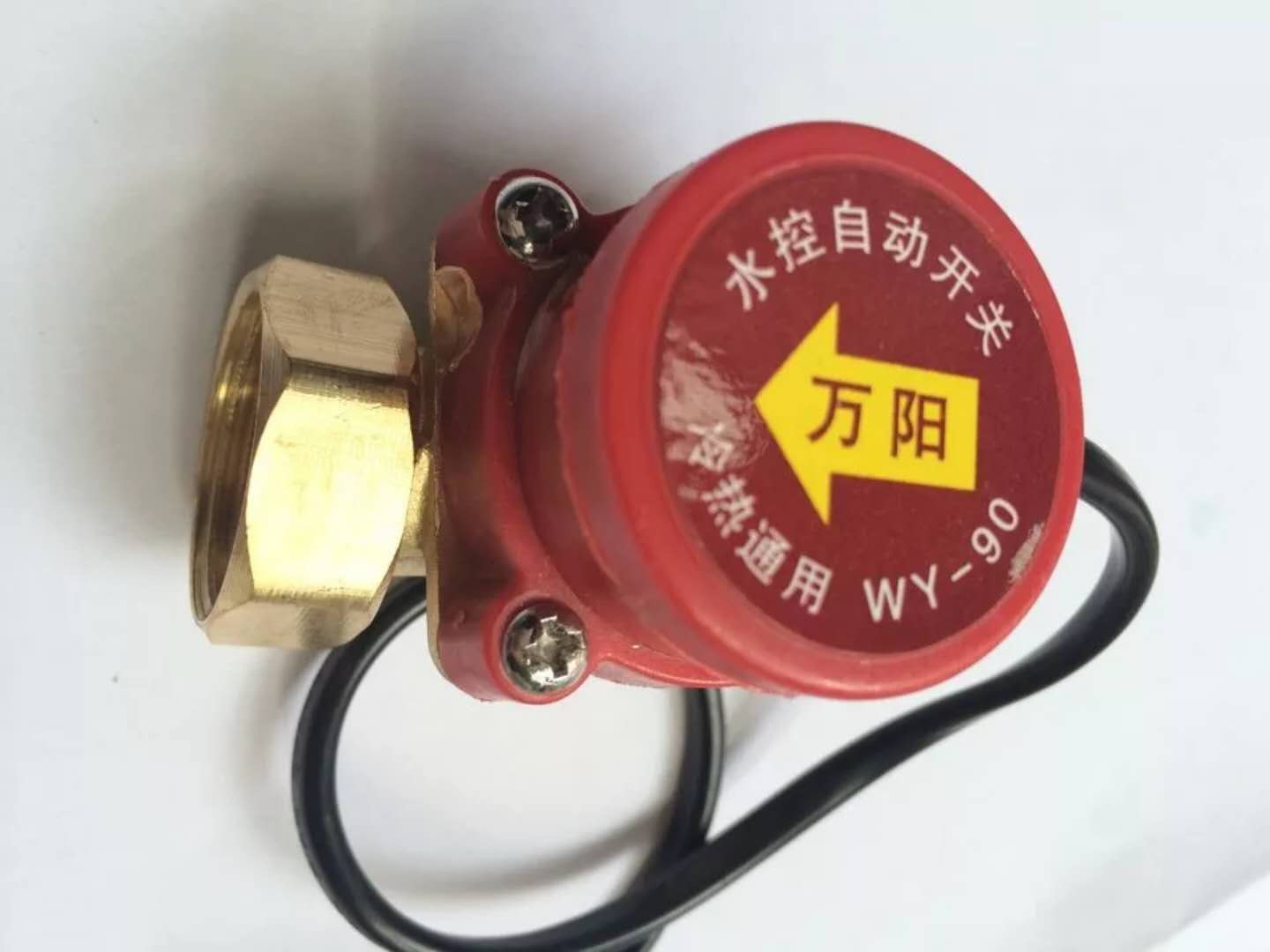 正品恒腾家用增压泵自动水流开关水泵自动感应控制器4分6分防缺水