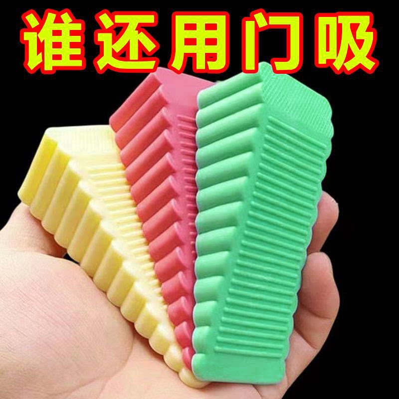 硅胶防风门塞门档门阻
