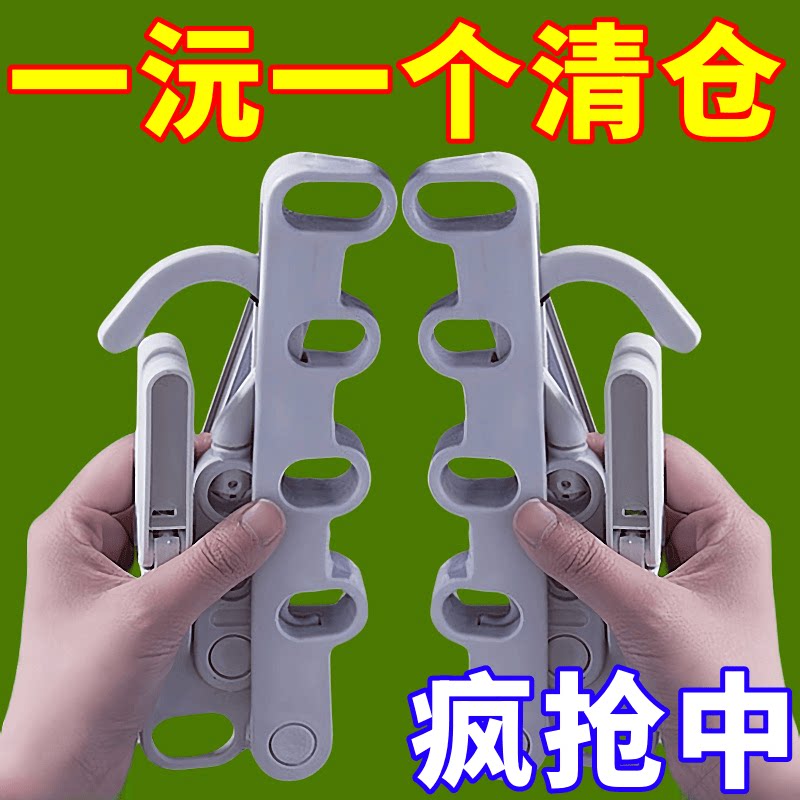 五孔酒店宿舍必带衣架折叠衣架