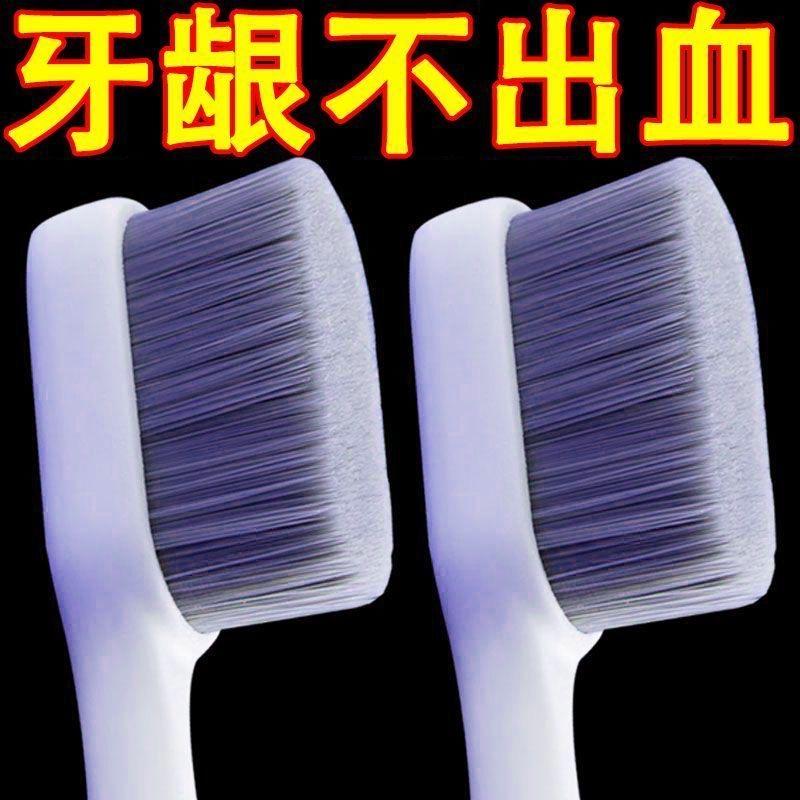 10000根软毛牙刷去渍牙缝清洁