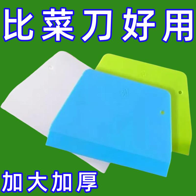 贴纸火锅店切面刮刀新款电饼铛