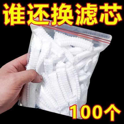 吸尘器通用型滤芯无纺布过滤网套可伸缩吸尘器保护套桌面机油滤芯