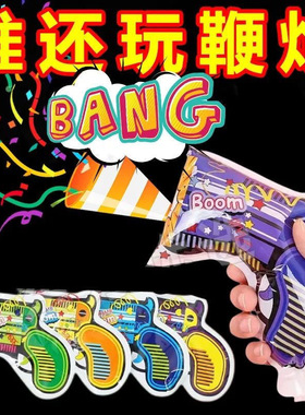 网红礼花枪气球枪生日派对节庆氛围道具拍照手持创意装饰场景布置