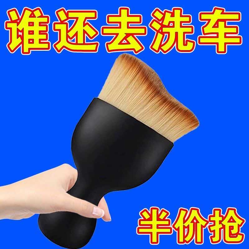 清洁车内空调出风口缝隙扫除尘刷
