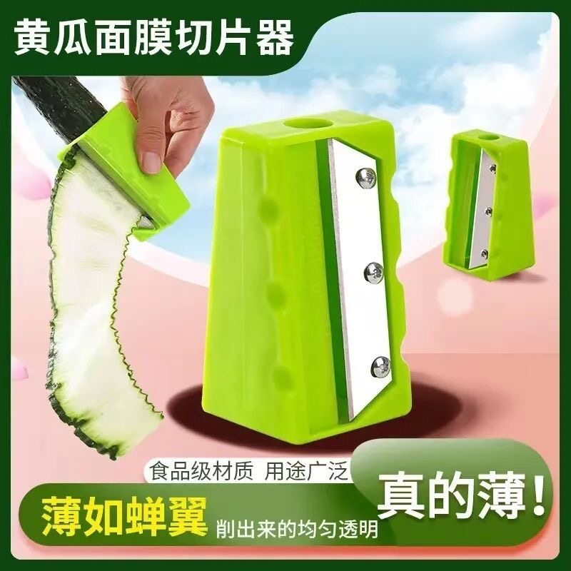 超薄造型黄瓜敷脸面膜