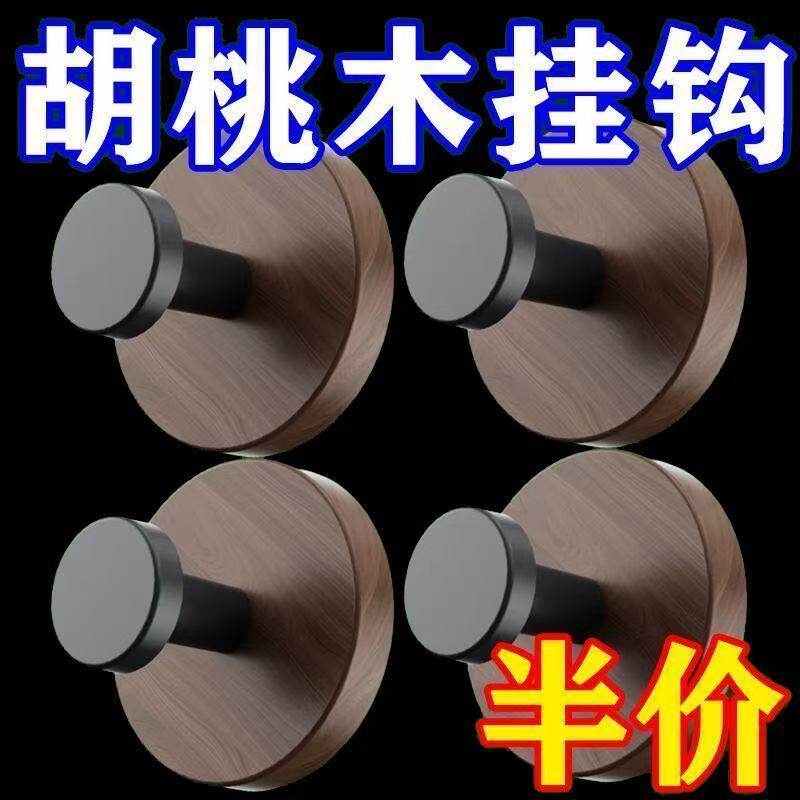 胡桃木真空吸盘挂钩强力承重