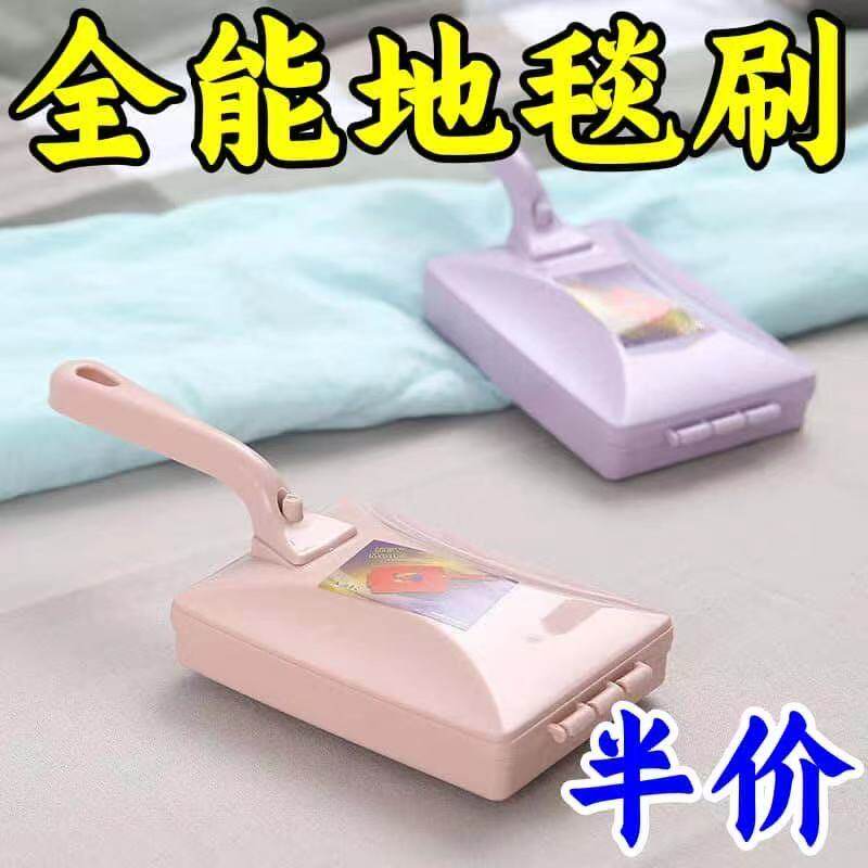 双滚轮带柄地毯衣物去毛刷