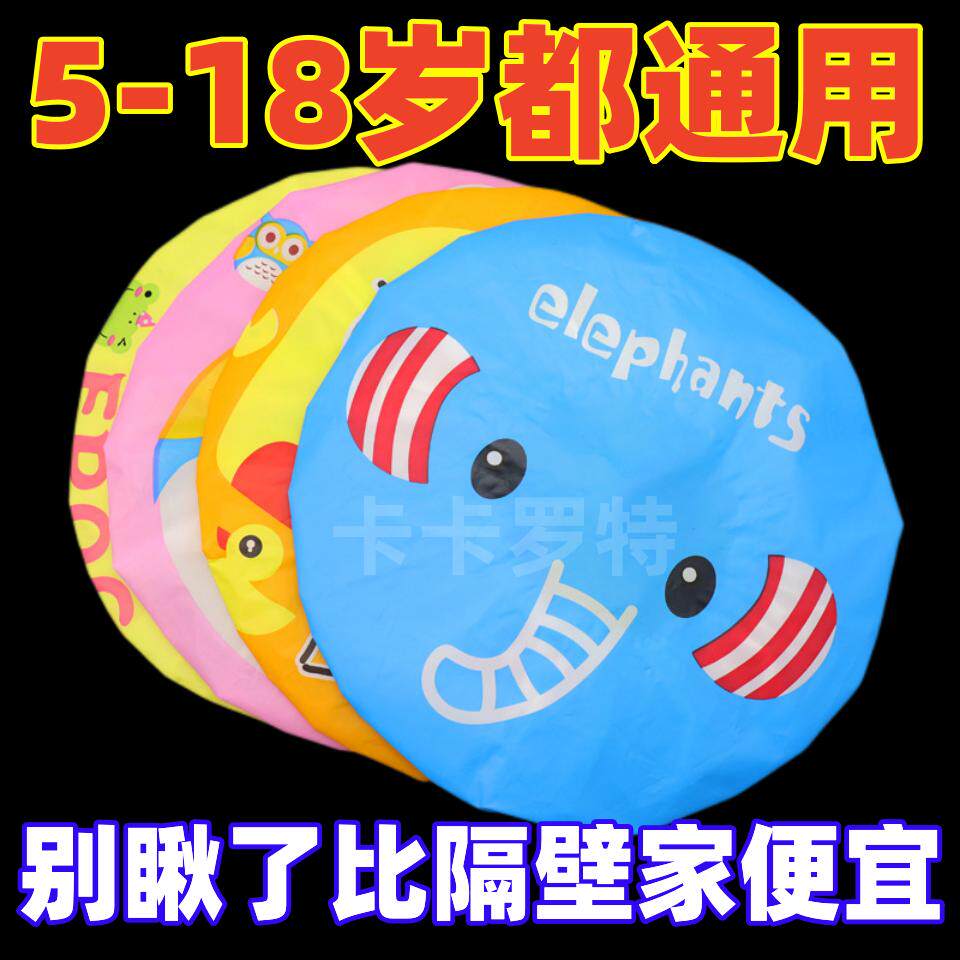 发套洗澡可爱卡通家用沐浴帽子