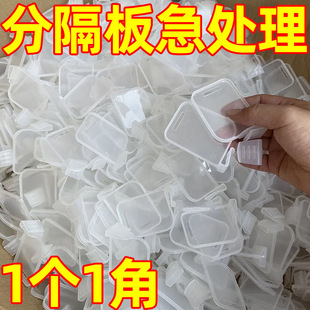 日式冰箱内侧门分隔板多功能创意收纳分类格片置物架挡板固定卡扣