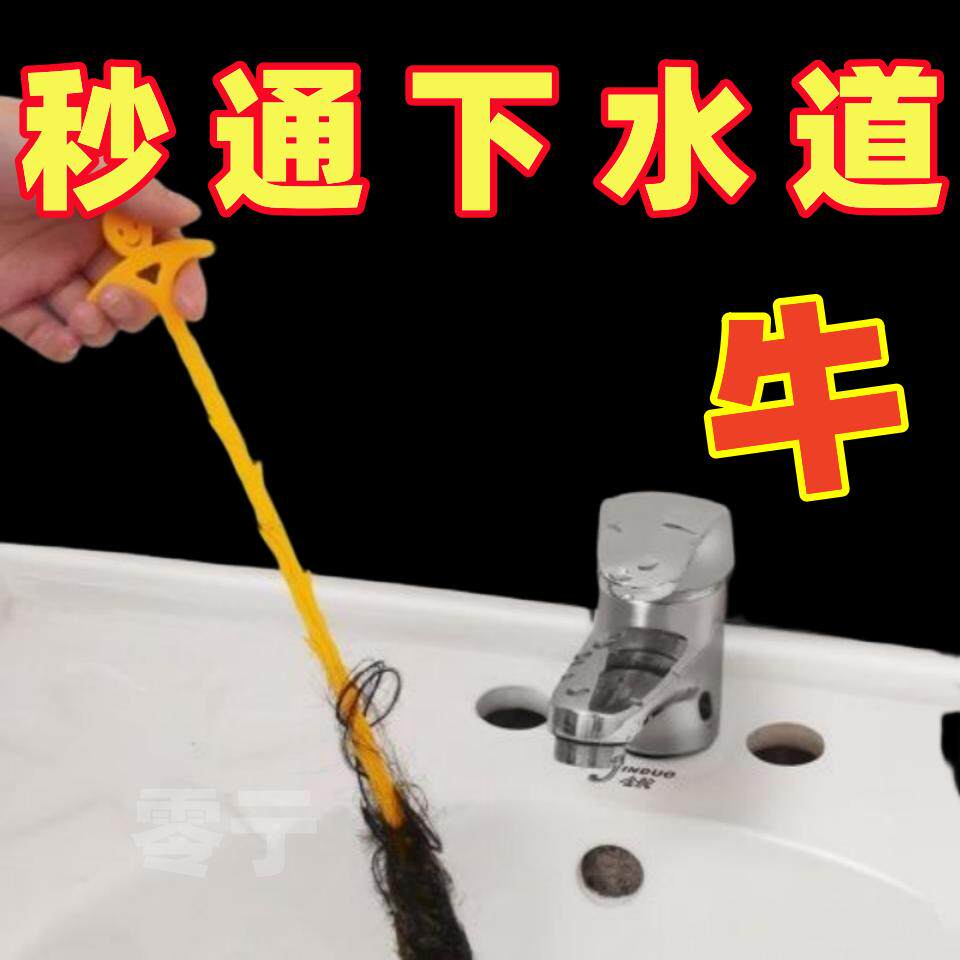 日本通下水道管道疏通器