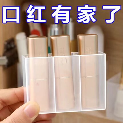 镜柜收纳盒柜门卫生间壁挂式免打孔透明简约口红化妆品收纳分隔盒