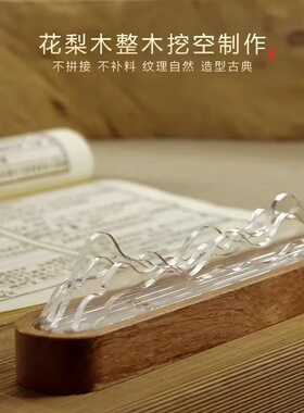 云海金山线香炉花梨木香炉21厘米