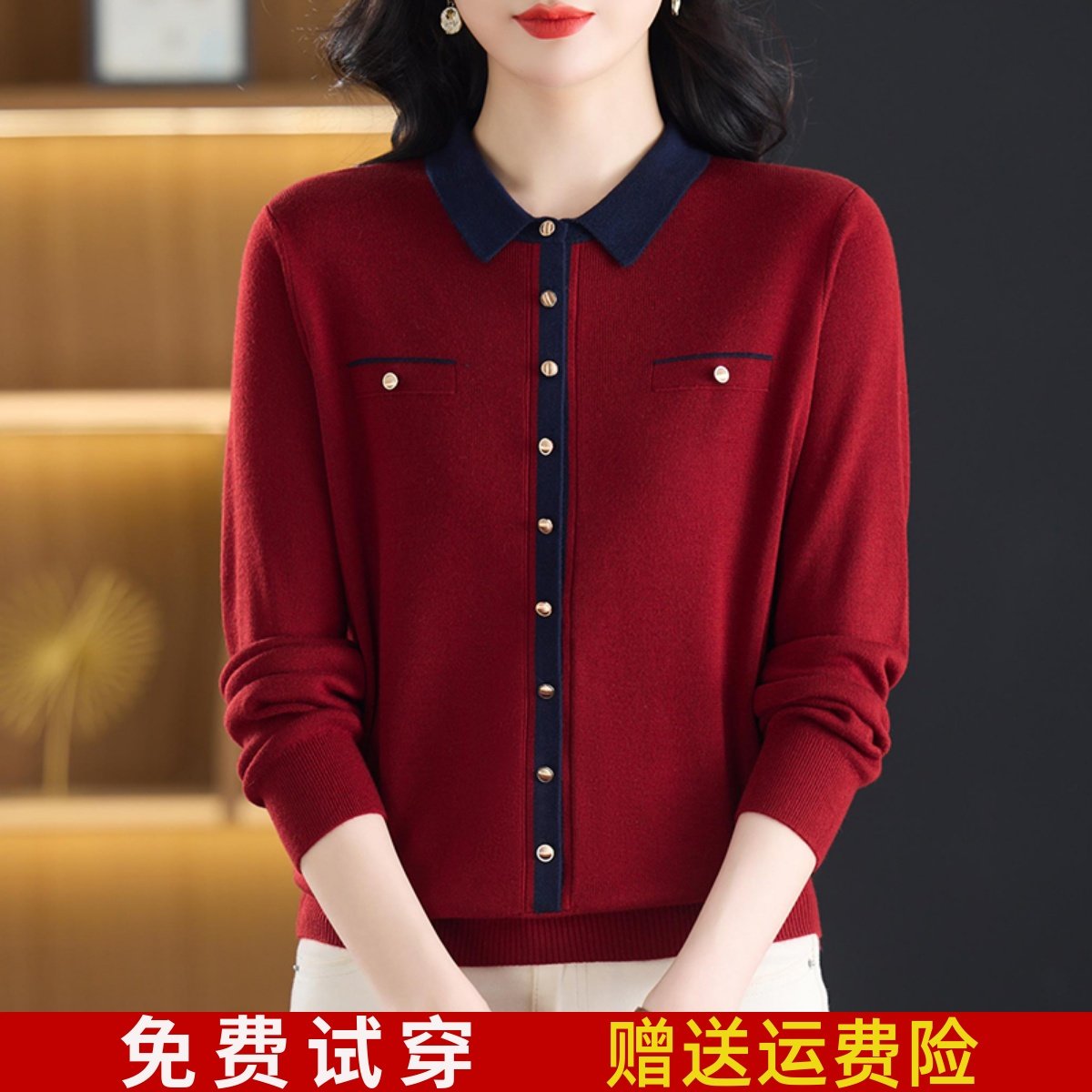 莱塞尔天丝羊毛衫女2025春装新款妈妈装宽松长袖polo领上衣打底衫