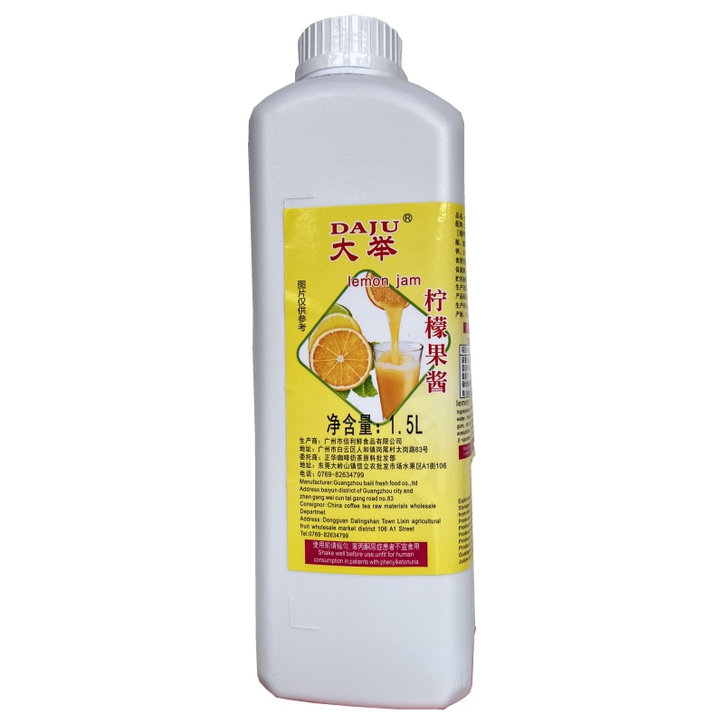 大举浓缩黄柠檬汁 1.5L（白瓶）柠檬果酱 新疆、内蒙、西藏不包邮 - 实物图