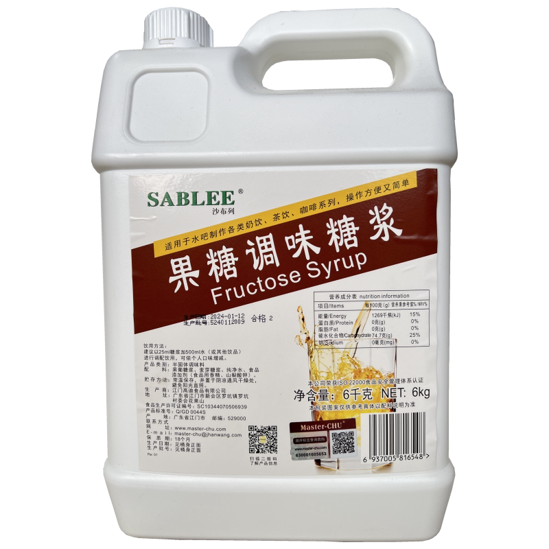 沙布列水吧专用果糖6kg装