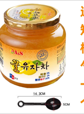 奥尚原装进口1080g冷热柚子茶