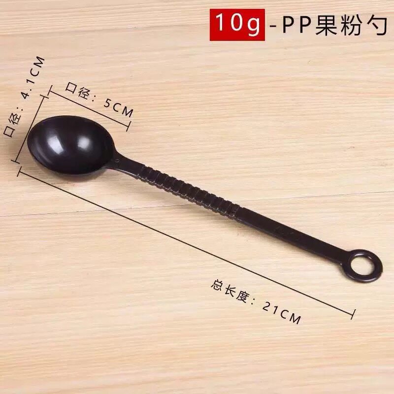 咖啡色公克勺 果粉勺