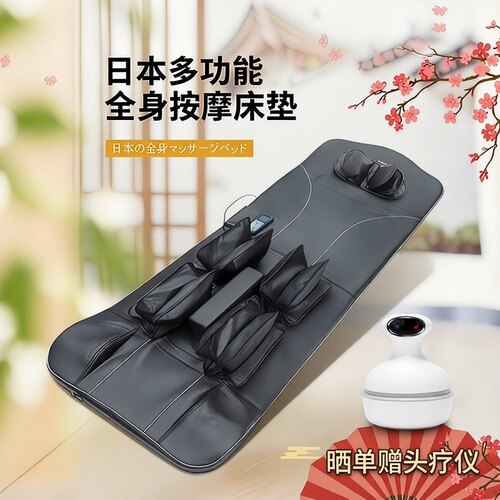 【平躺充气按摩】挤压+顶按+扭转
