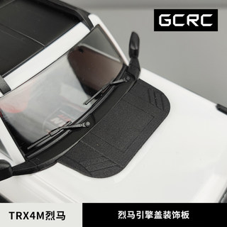 TRX4-M 攀爬车改装 福特烈马 引擎盖装饰 trx4m 3d打印高强度尼龙