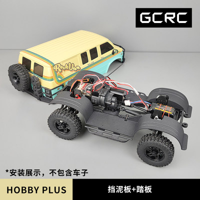 HOBBY PLUS 1/18 CR18P摇滚小货车 改装配件挡泥板踏板后杠行李架