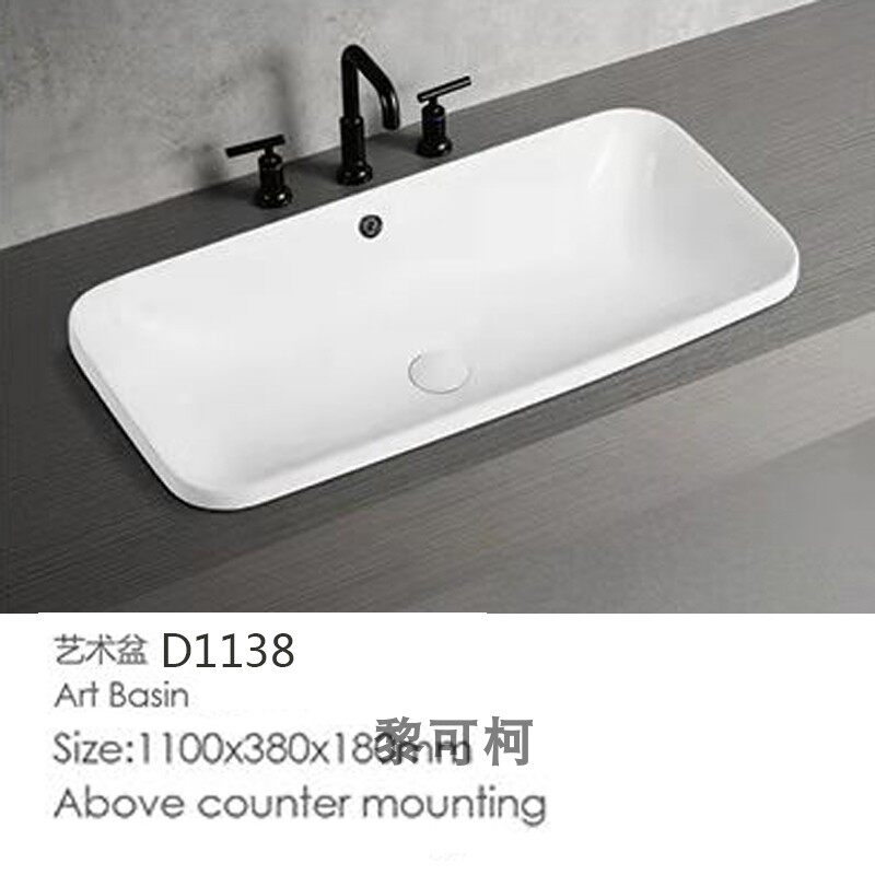 陶瓷台下盆嵌入式洗脸盆长方形