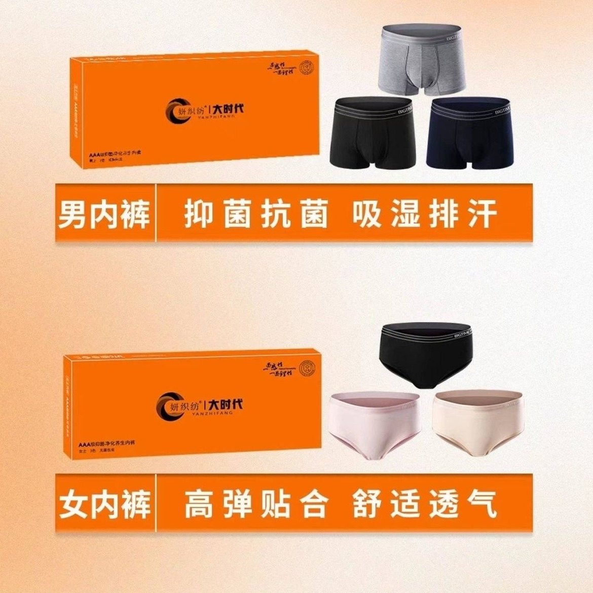 妍织纺大时代正品男女士内裤3A级抗菌莫代尔透气抗菌四角裤衩短裤,女士内衣/男士内衣/家居服,女三角裤,淘宝优惠券,粉丝福利购,淘宝优惠卷