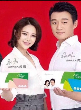 LELF爱生活大时代内裤男女抗菌莫代尔舒适纯棉平角中腰高弹力红色