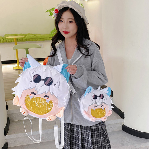 日系动漫咒术回战五条悟痛包毛绒二次元玩偶包包斜挎包女双肩背包