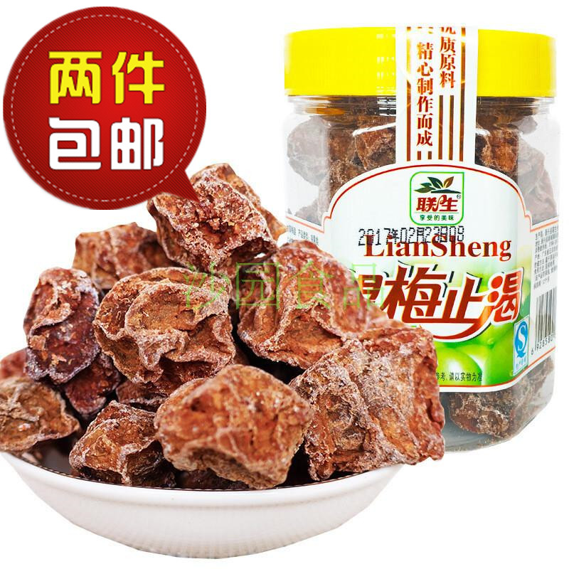 ÁªÉú¸Ê²Ý÷»Ê150G »°Ã· ƿװ Ïʹû¸É ¹ã¶«ÐÂÐËÁ¹¹ûÌØ²ú Á½Æ¿°üÓÊ