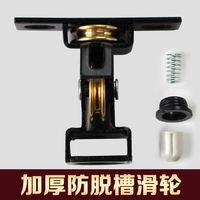 好升降晾衣架配件加厚滑轮晒衣架全套转轮太太铜顶座全套通用