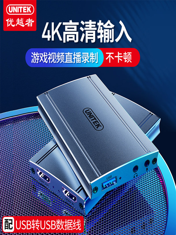 우수한 UNITEK HDMI 비디오 캡처 카드 PS4|스위치 게임 라이브 방송 4K HD 루프 아웃 V151A