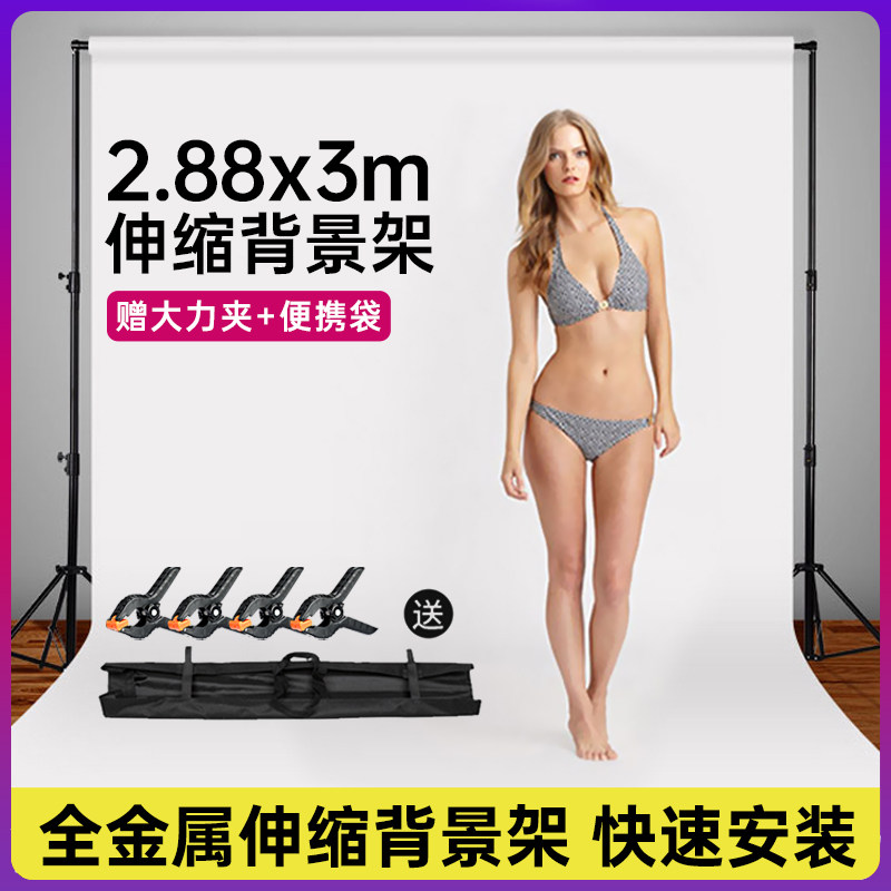 2.88*3m Background frame Background cloth Bracket Scalable Studio Portrait clothing still life shot Blended fabrics Buckle like clothing video photograph Background frame Clamp Storage bagin the 3C Digital Accessories, SLR/Single-camera accessories , Studio Equipment , Background cloth  category - from Buy2taobao.com to provide professional Taobao agent buy service