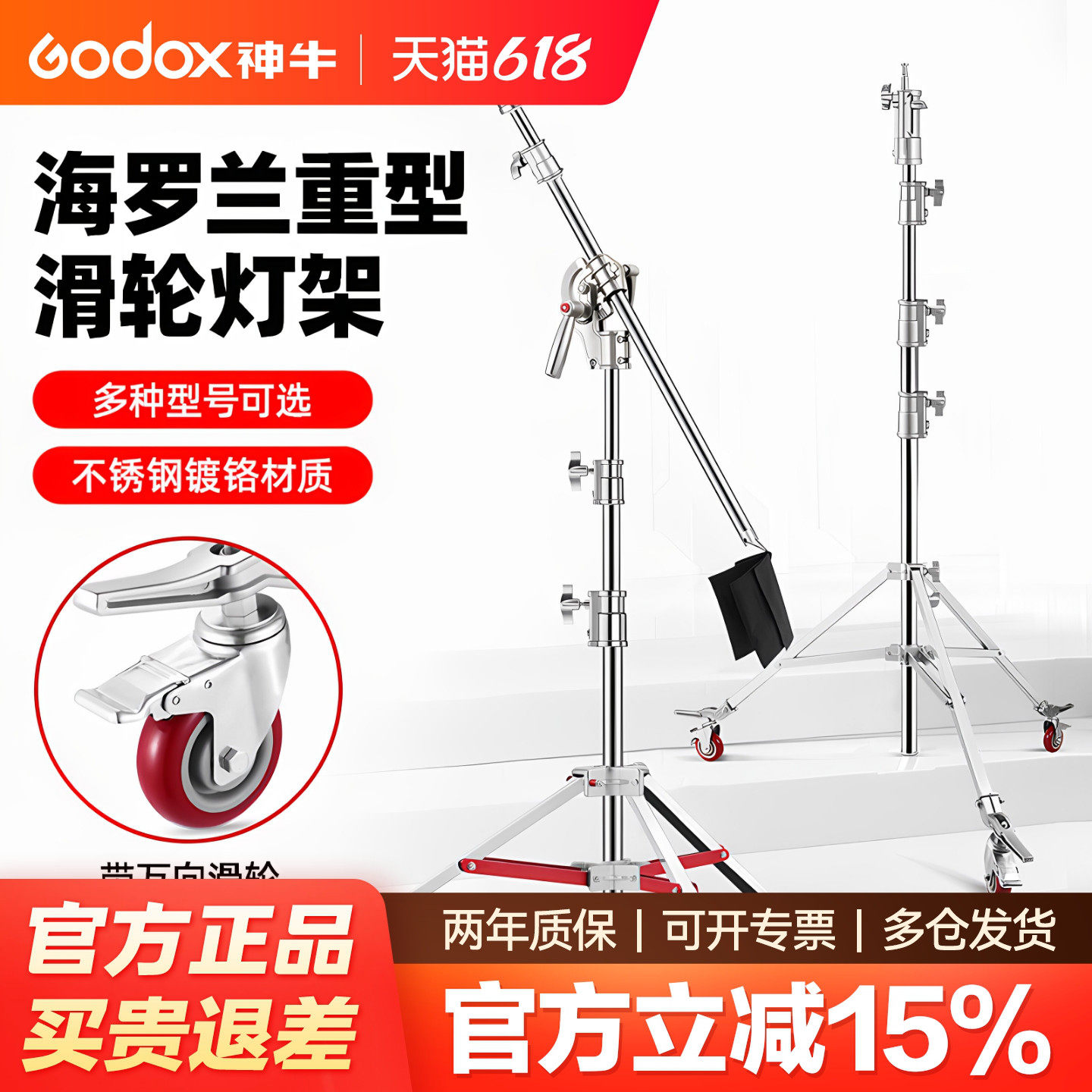 【顺丰包邮】专业影视灯架 摄影重型支架海罗兰摄影棚带滑轮大型灯架 加粗顶灯架 神牛金贝带横臂摇臂横杆架
