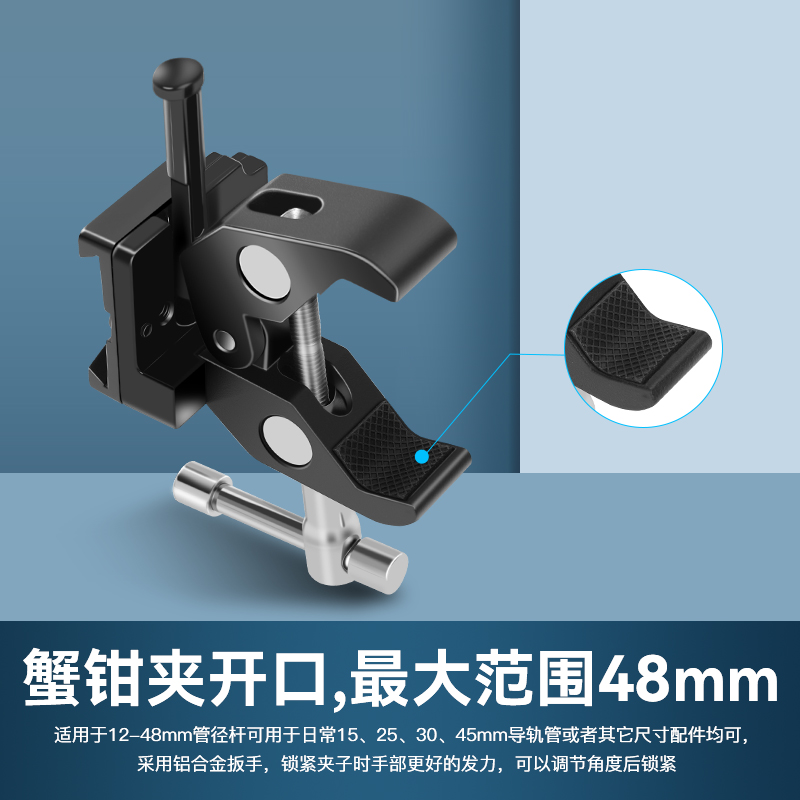 V型电池扣板挂板带蟹钳夹子