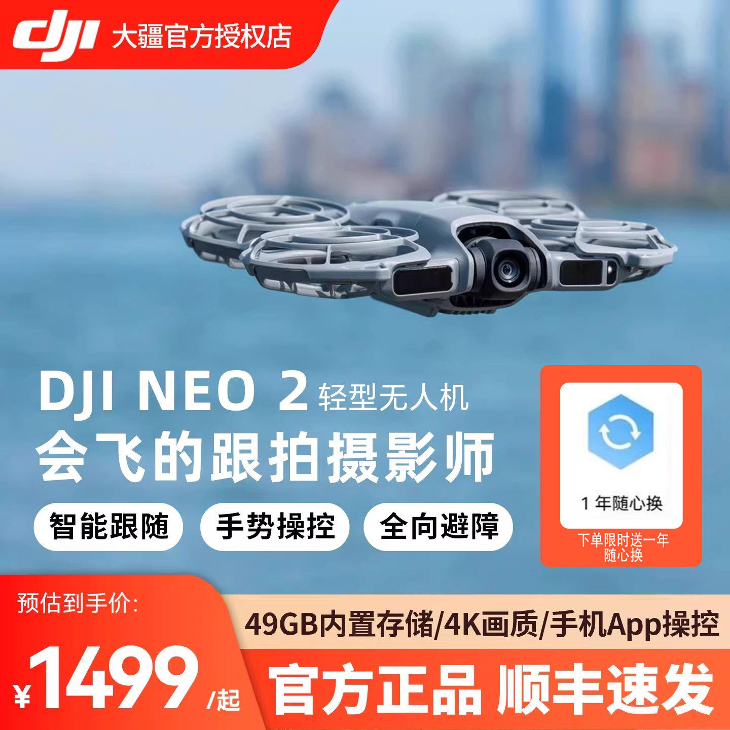 2026年家用无人机怎么选：大疆、道通、Hubsan哪个更值得买