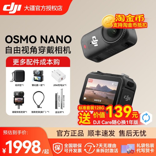 2025年新品首发 直降+国补15% 顺丰包邮速发