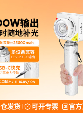 【国家3c认证】神牛ml100bi续航手柄ml60bi摄影灯电池手柄 补光灯手持便携充电移动电源 内置25600mAh电池