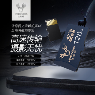 沣标沃斯耐TF卡128G/256G 大疆pocket3 存储卡action4/5pro内存卡