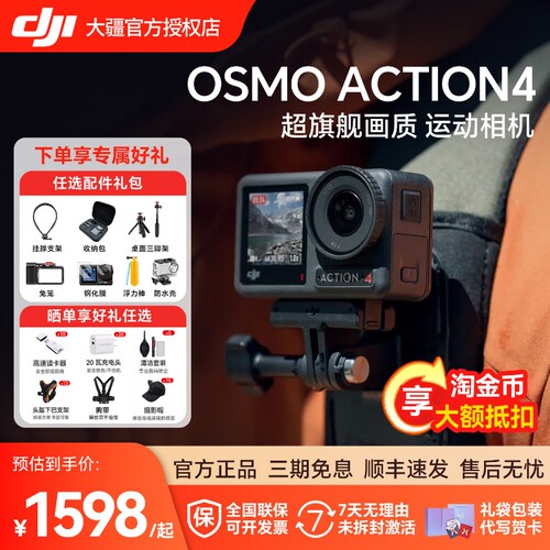 官方正品授权 顺丰包邮 当天发货售后一对一