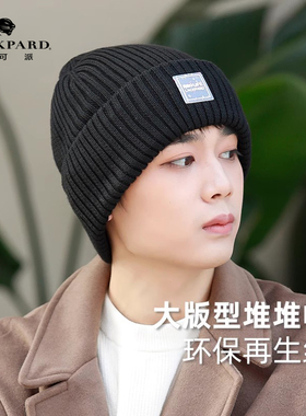 lackpard帽子男士冬季新款黑色针织帽男潮牌毛线帽男生保暖冷帽