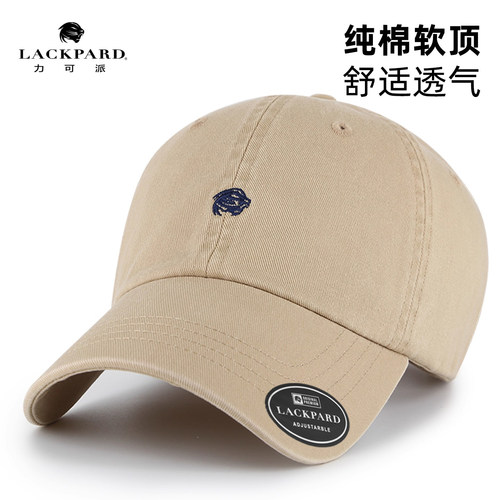 一款休闲百搭的纯棉棒球帽